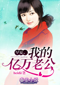 免费激情小说