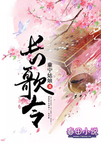 高枝儿
