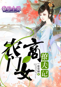 秦枫关押女帝十万年的