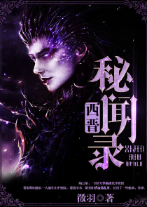 妖神追来：神君你跑不了了