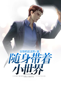 让你当军训教官，学生干掉蝎子？