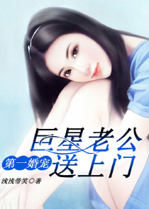 蒋家小娘子TXT下载