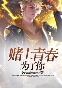 吞噬星空——法师降世