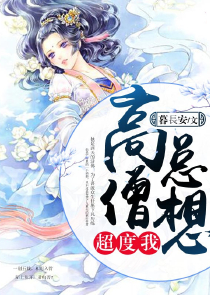 相师唐振东