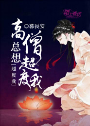 记录的地平线漫画187
