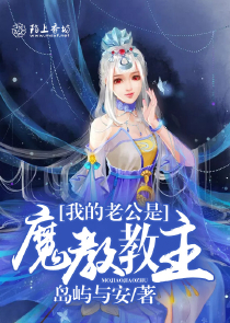 我当猎鬼师的那些年