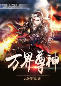 少年祖师爷无弹窗