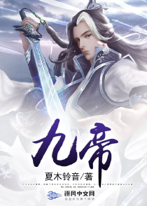 鬼眼国师是神棍