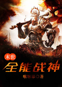 重生洪荒我是玉鼎