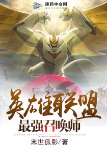 国师帮帮忙