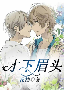 学长惹不起