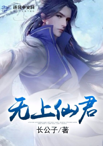 玄幻：开局一个生命禁区