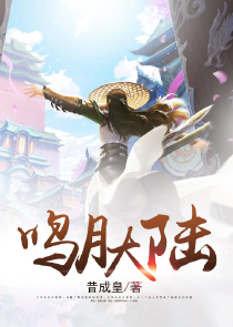 让你当杂役，你竟成了天下第一？