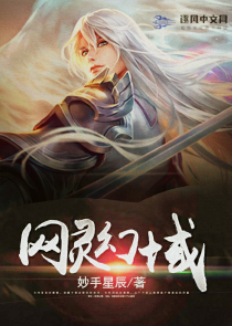 特案科刑警手记下txt