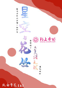 海贼之我有神级兑换系统