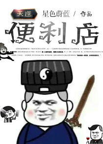 故剑问情