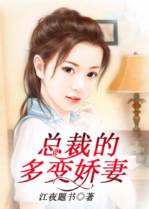 夫君，娘子劫个色