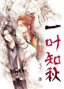 武侠：开局满级医术，奖独孤九剑