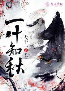 第五人格入殓师漫画