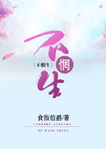 校笑记