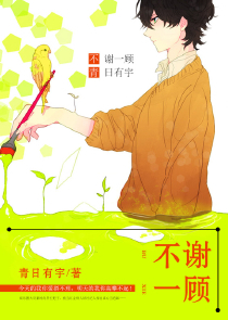 师兄是火葬场文男主