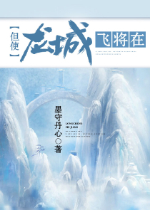 灵魂摆渡之超级鬼差第八区