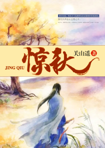 在草地上被父親要了三次