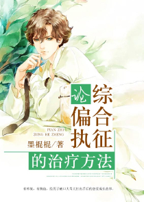 農夫導航不準