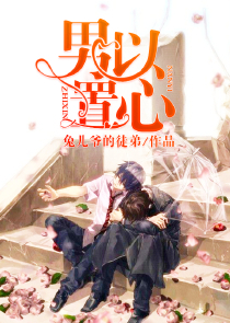 亞洲綜合小說