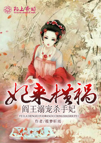 无敌仙王奶爸
