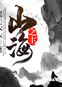 红包神豪从灵气复苏开始