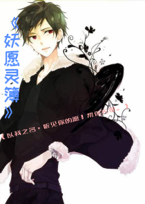 冷情王子的霸爱