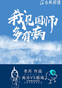 長白山之窗