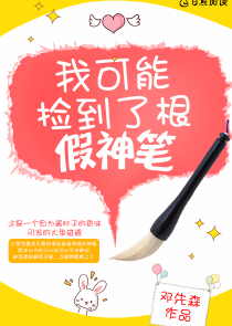 爱情公寓林宛瑜