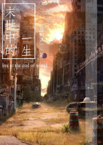 原神：我在教令院做天才