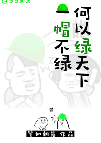 狼与魔法师