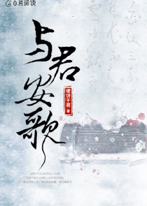 張馨予銅雀台