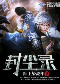 师尊再爱我一次