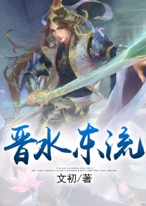 武神之路txt