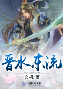 我，燃金之子