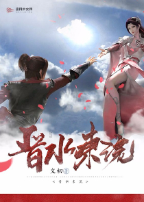 女总裁的极品兵王萧阳