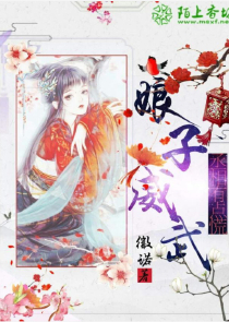 我的学姐是大佬