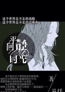 帝动天摇