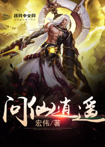 武侠：开局抽中达摩