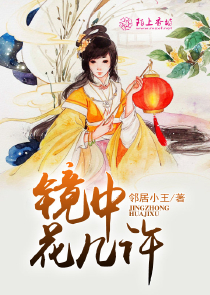 耽美高干文