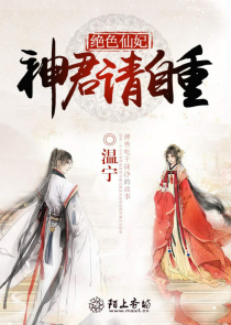 全能天才混都市在线免费小说
