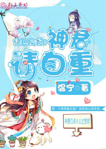 权倾南北