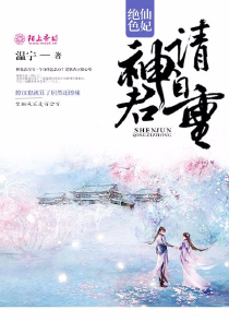 我只想招女房客，非要逼我杀穿天