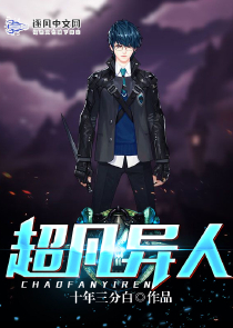 男神，你能不能矜持点儿