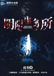 中国高干子弟